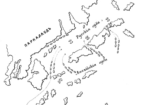 Сражение при Паркалауде 27 июня 1809 года