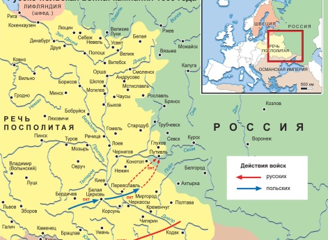 Карта: Русско-польская война 1654 – 1667. Кампания 1663 г.
