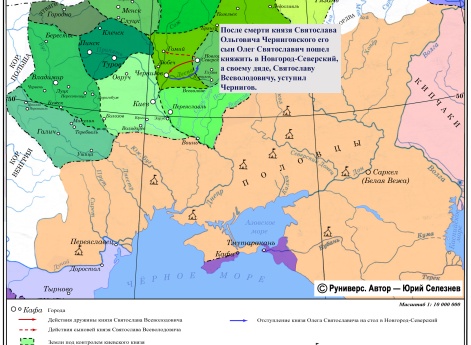 Усобица Олега Святославича и Святослава Всеволодовича в феврале 1164 г.