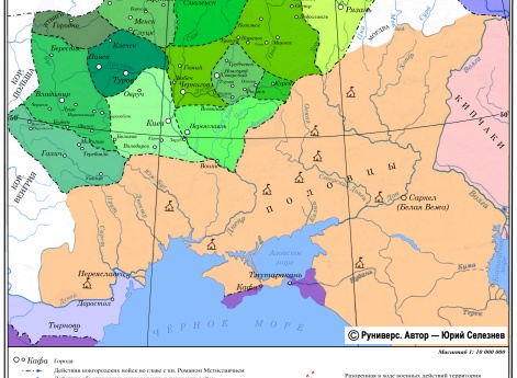 Усобица Романа Мстиславича и Всеслава Васильковича в 1168 г.