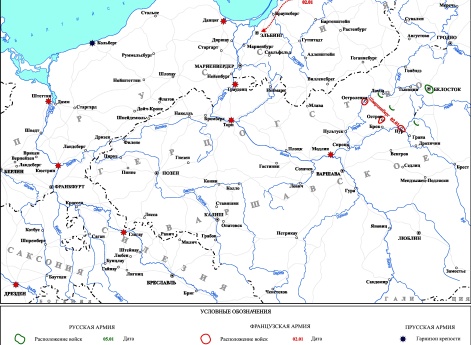 Заграничные походы Русской армии 1813-1814 гг. Боевые действия 1-7 января 1813 г.