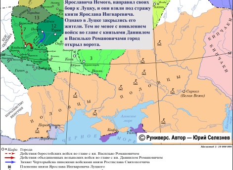 Усобица между князьями Романовичами в 1227 г.