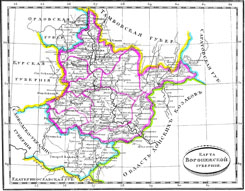 Воронежская губерния