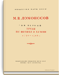 Полное собрание сочинений