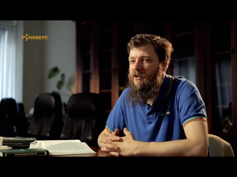 Старообрядчество, раскол русского общества и церкви в XVII веке. Часть 1