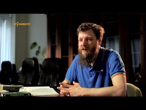 Старообрядчество, раскол русского общества и церкви в XVII веке. Часть 2