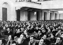 «Правда». Из Отчетного доклада на XVIII Съезде Партии о работе ЦК ВКП(б)