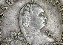 Монеты Прусской губернии