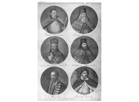 Портреты: Иван Самойлов, Лазарь Баранович, Святой Димитрий Митрополит Ростовский, Феофан Прокопович, Мазепа, Василий Кочубей.