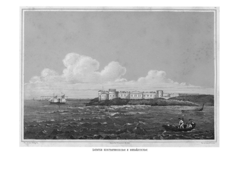 Батареи: Константиновская и Михайловская.