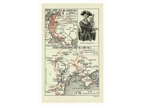 Румянцев-Задунайский