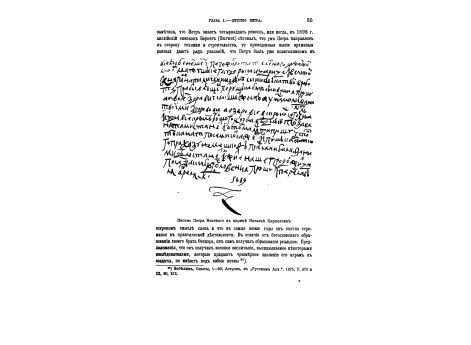 Вид крепости Яма.