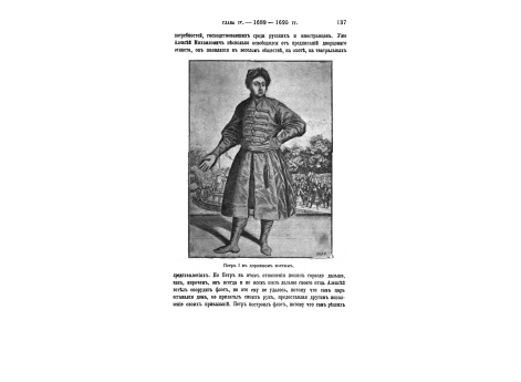 Петровский музей в Астрахани