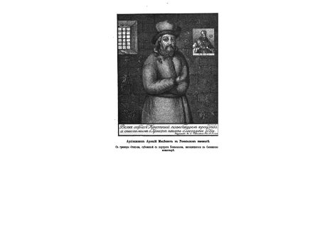 Екатерина II, окруженная семейством и ближними придворными.