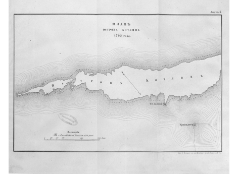 Корабль "Крепость" 1699 года