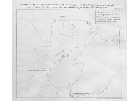 58 пушечный корабль "Предестинация" 1700 года.
