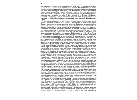 Бомбардирование Алжира 27 августа 1816г.
