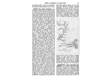 Французский корабль XVII стол.