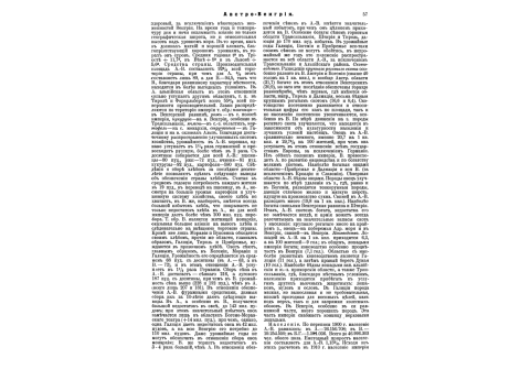 Бараге-д`Илье граф Ахилл, французский маршалл