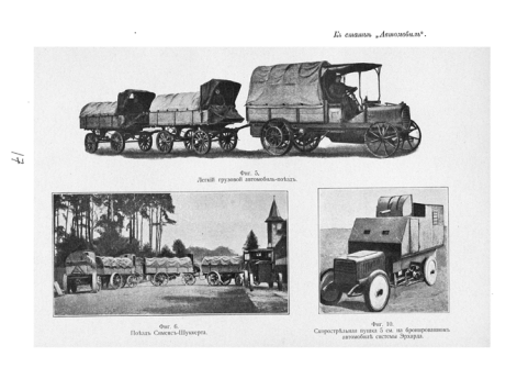 Беллинсгаузен Фаддей Фаддеевич адмирал исследователь Антарктического океана.