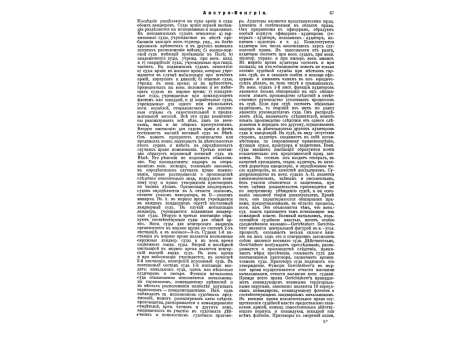 Обмундирование Британской армии. Английская армия.