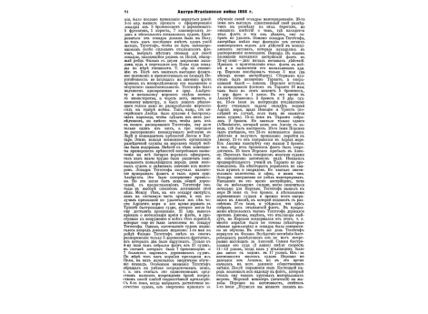 Знаки отличия британского флота. Погоны. Эполеты. Оружие. Вышитые значки на рукаве. Рукава.