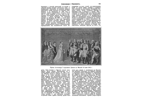 Васильковский А.С., ген.-л.