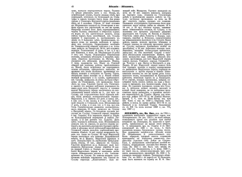 Монарх-правитель, Вильгельм II король Прусии, имп. Германии