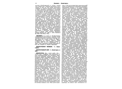 Гроза с Востока! "Народы Европы, берегите свои священнейшие блага!"