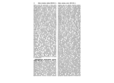 Кутузов М.И. в 1805г