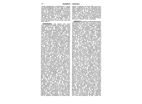 Портрет ген.-ад. М.И.Драгомирова.