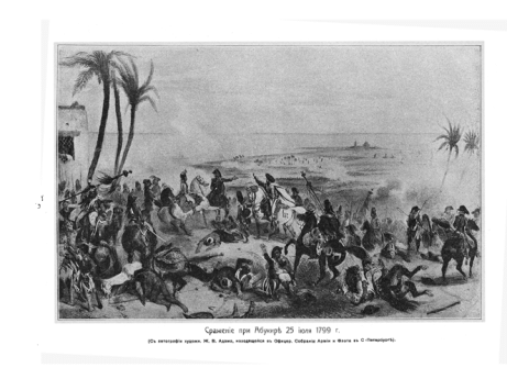 Жерар Этьен-Морис, граф, маршал Франции.