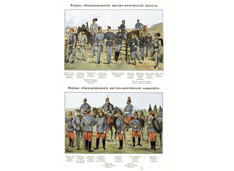 Генрих Жомини, барон, г.-ад., военный писатель.