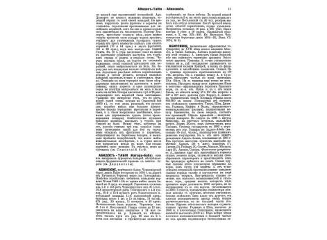 Исаков Николай Васильевич г.-ад., ген.от инф.