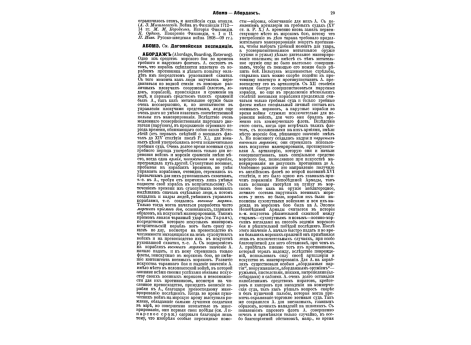 Карабахская лошадь кавказской породы.