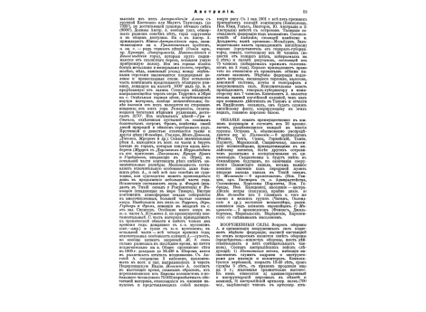 Карл VII Победоносный, король французский.