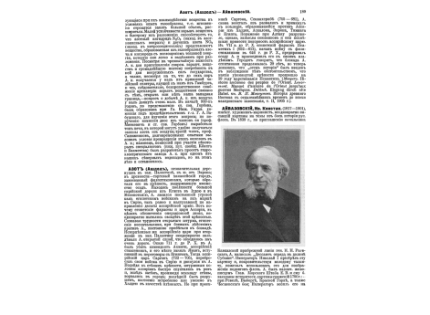 Екатерина Корнаро, королева острова Кипр.