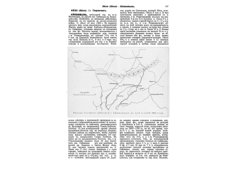 Кирпичев Константин Львович, инженер-генерал, засл.проф., воен.писатель.