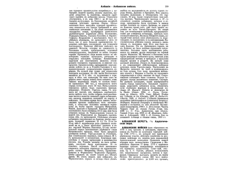 Клейст, граф, фон-Ноллендорф, Фридрих Генрих-Фердинанд, прусский генерал-фельдм.