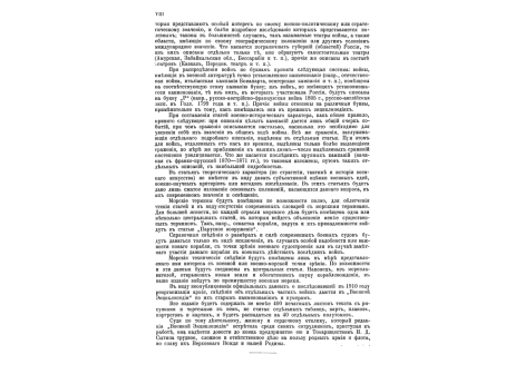 Фиг.5. Зимняя подкова для верховой лошади с двумя винтовыми шипами.