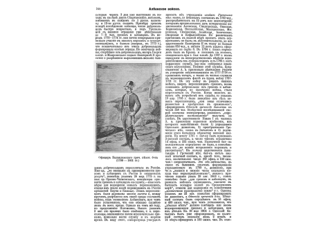 Императрица Мария Александровна.