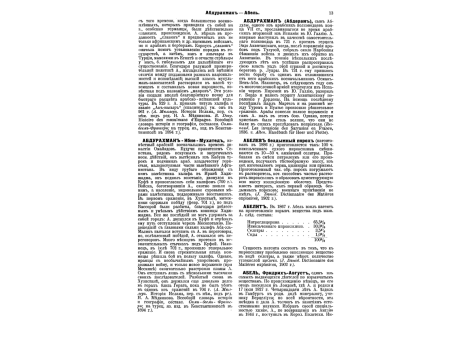 Фиг.2. Ударное крепостное ружье образца 1849г.
