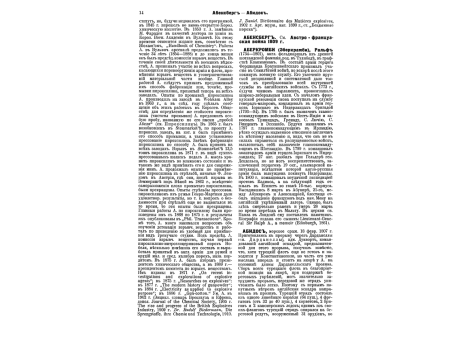 Фиг.4. Крепостное ружье образца 1876г.