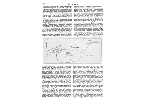 Памятник Куликовской битвы.