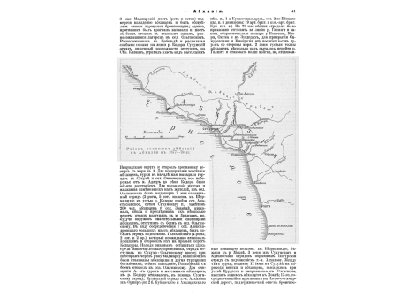 Портреты: ген.-майор, граф А.И.Кутайсов, ген.от кав. Д.Е.Кутейников, ген.-майор А.П.Кутузов, С.С.Кушников, ген.от инф. А.И.Лаврентьев, ген.-майор В.Н.Лавров, ген.-адъютант М.П.Лазарев, ген.от артиллерии М.С.Лалаев, ген.-адъютант К.О. де-Ламберт.