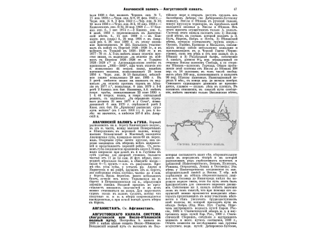 Смерть Кульнева.