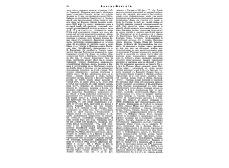 Церковь св.Троицы в с.Вербки, близ г.Ковеля, где находится гробница кн.А.М.Курбского.