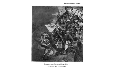 Эдмонд Лебеф, французский маршал и военный министр.