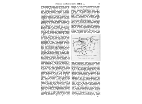 Лористон, Жак-Александр-Бернар Лоу, французский маршал.