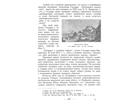 Окрестности Нарвы.